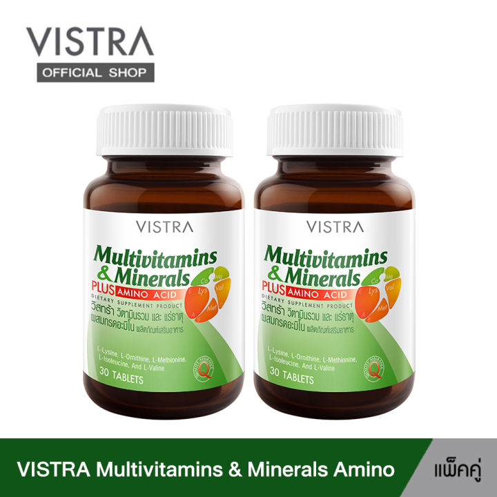 ( Pack 2 ) VISTRA Multivitamins & Minerals PLUS AMINO ACID ( 30 Tabs