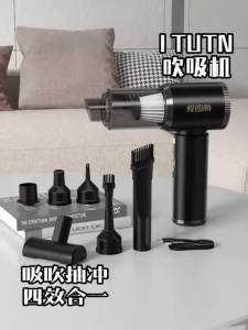 爱图腾itutn车载吸尘器大吸力手持汽车用车内小型家用强力Y8