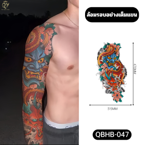 รอยสักเต็มแขน ไหล่ หน้าอก กันน้ำ สติ๊กเกอร์รอยสักสีสัน โทเท็มมังกร คาบูกิ รอยสักปลอม แขนและอก รอยสัก