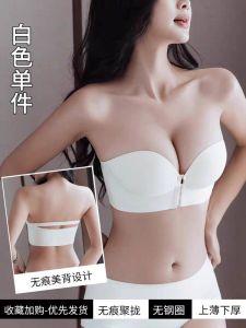 Bra Baju Dalam Wanita Murah Size Besar Women Thick Paded Push Up Plus Size Wireless Bra 无钢圈内衣 [UW072]