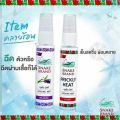 泰国冰凉喷雾 Snake Brand Prickly Heat Cooling Mist Classic Thailand lavender Body Spray 30ml. 