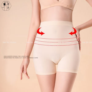 Joe Sir Women High-Waist Butt Lift Padded Seamless Body Shaper Padding Butt Soft and Comfortable Tummy Control Underwear