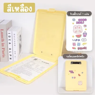 แฟ้มคลิปบอร์ดป้องกันน้ำ - ขนาด A4 พิเศษ เนื้อวัสดุกันน้ำ สำหรับเอกสารที่ต้องรักษาคุณภาพ C339