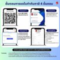 [E-tax E-Receipt] Quantum ปากกา ปากกาควอนตั้ม ปากกาลูกลื่น 007 Hitz น้ำเงิน 0.7 จำนวน 50 ด้าม. 