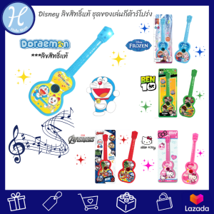 ⚡ Hot Hit Disney ลิขสิทธิ์แท้ 4 สายโดราเอมอน เบ็นเท็น อเวนเจอร์ส โฟรเซ่น คิตตี้ ขนาด 16x47x4.5 ซม กีตาร์ ส่วนตัว: ของเล่นเด็ก