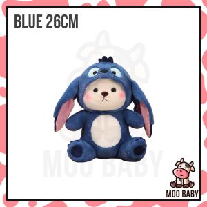 Moo Baby Cute Teddy Bear Plush Toy Soft Hug Bear Doll Stuffed Animal for Kids Lotso Lena Bear Plush