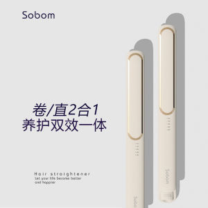 2026 Hot Sale [ Shipped from China ] Hair straightener small straight and curling dual-use flat iron household curling wand straightening iron hair styling B3