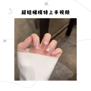 Kek Manis】Retro French Style Press-On Nails | Short Coffin Satin Cat Eye Design | Handmade | Reusable & Removable | Cute Polka Dot Nail Tips for Women