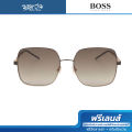 Hugo Boss แว่นตากันแดด รุ่น HG1160 - BV. 