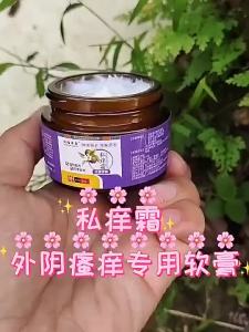 Local shopItchy private area cream / eczema / vulvar skin itch strong antibacterial fast itch relief for men and women
