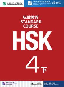HSK STANDARD COURSE 4B - 9787561939307 - BEIJING LANGUAGE AND CULTURE UNIVERSITY PRESS - SPEEDBOOKS.MY