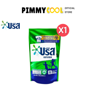 แท้ ✅ Breeze บรีส เอกเซล บรีสน้ำยาซักผ้า สูตรเข้มข้น บรีสน้ำ ขนาด 700ml