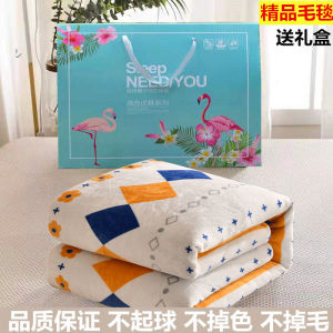 MY仓发货 1596人好评 空调被毛毯处理,颜色随机机