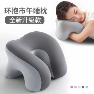 2025 nap pillow sleeping pillow adult student pillow office classroom sleeping throw pillow lunch break pillow artifact