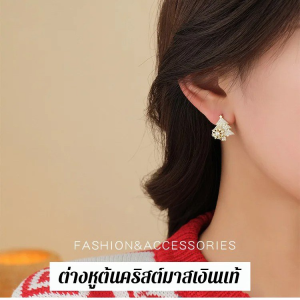 ต่างหู เพชรที่งดงาม อุปกรณ์เสริมที่หรูหราบางเบา ฟังก์ชั่นการหมุน หรูหราและมีสไตล์ หมุนเบาๆ อารมณ์