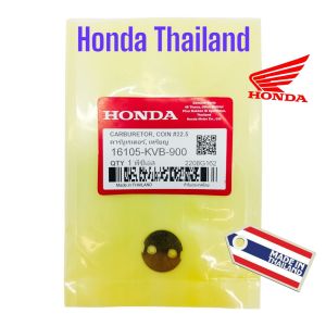 Koin Karbu  Vario 110 Karbu / Beat Karbu / Scopy Karbu / Spacy KVB Honda Thailand TH162