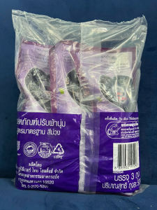 Nước Xã Vải Comfort Nhập Khẩu Từ Thái Lan 500ml