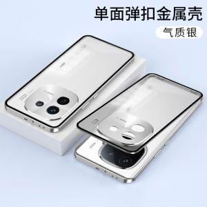 เคสสำหรับ vivo iQOO 13 iQOO 12 iQOO 12 Pro iQOO13 vivo iQOO12 iQOO12Pro iQOO 12Pro เคสศัพท์มือถือกรอบโลหะป้องกันการตก หัวเข็มขัด เคสศัพท์เคลือบด้านหลังป้องกันรอยนิ้วมือ เคสกันกระแทก