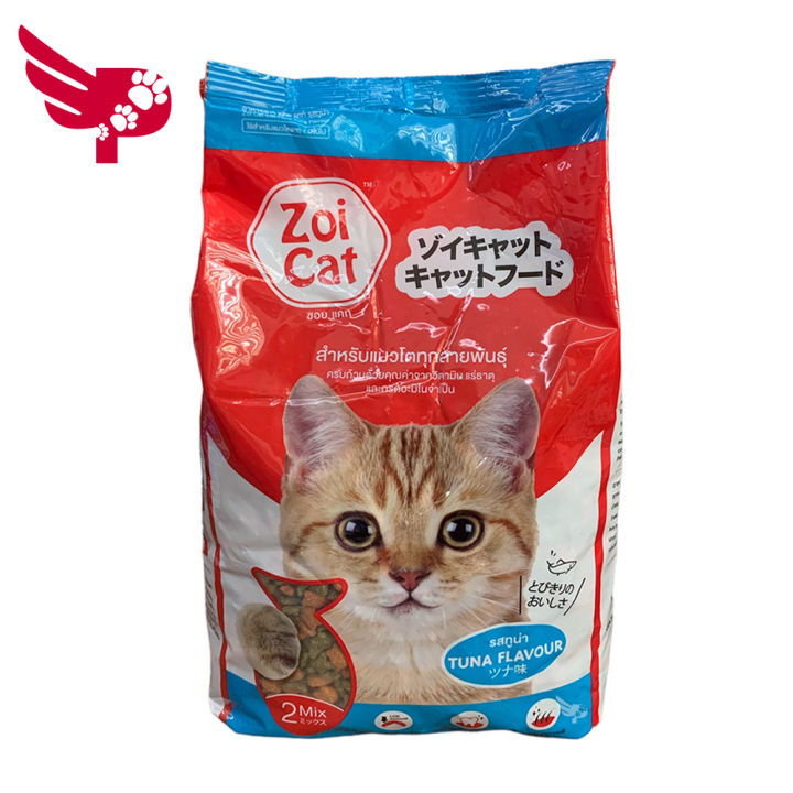 Zoi Cat 1kg Original Pack - Tuna Flavor - sold per pack - Dry Cat Food ...