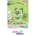 Bandai Pokémon PLAMO COLLECTION QUICK!! Sprigatito (Plastic model). 