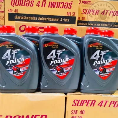 น้ำมันเครื่องบางจาก4T Super Power SAE40 0.8ลิตร ยกลัง12ขวด สำหรับรถมอเตอร์ไซค์