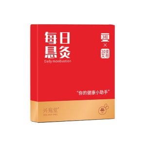 [Relieve Moisture] Relief Of Joint Pain Wormwood Sticks Moxa Stick Nonwoven Adsorption Of Smoke Acupuncture Relief Of Joint Pain Wormwood Sticks Moxa Stick Acupuncture And Moxibustion Reusable Rotating Moxibustion Box