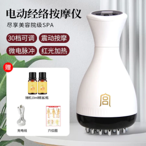 NEW Smart Massager with Vibration and Heating 9 /30 level Abdominal Massager Home Wireless Electric Meridian Brush