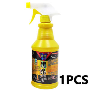 【3PCS/SET】Fly Killer Spray 500ml Multi Insect Killer Trigger Spray for Home Indoor Outdoor Use