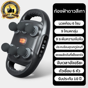 【ประกันคุณภาพ】เวอร์ชั่น Xiaomi ปืน Fascia ปืนนวดหกหัว Meavon ปืนนวด เครื่องคลายพังผืดของกล้ามเนื้อ เครื่องตีกล้ามเนื้อ ผ่อนคลายกล้ามเนื้อ massage gun