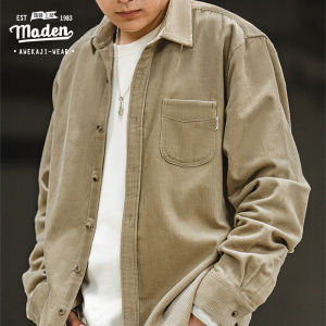 Maden เสื้อเชิ้ตผ้าลูกฟูกแขนยาวเข้ารูปสำหรับผู้ชายเสื้อเชิ้ตบางพอดีตัวสำหรับนักเรียนชายผู้ใหญ่เสื้อเชิ้ตลำลองผ้าลูกฟูกสไตล์2025ฤดูใบไม้ร่วง