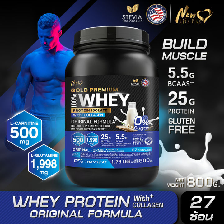 Protein Isolate Formula ⚡ส่งฟรี🔥 NLP Whey Protein Isolate Original Formula เวย์โปรตีน ไอโซเลต อ ...