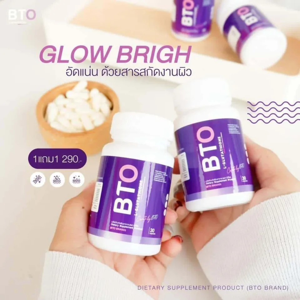 BTO L GLUTATHIONE ( buy 1 free 1)