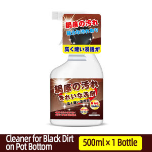 Kitchen cleaner 500ml Professional Spray - Works on All Metal Cookware Deep-Cleaning