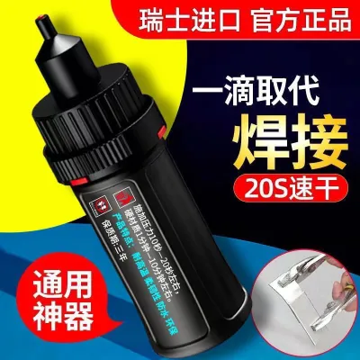 5800 Super Glue Strong Welding Agent All Purpose Adhesive for Shoes Metal Ceramic Plastic Glass Waterproof Fast Dry Welding Glue 3 Bottle