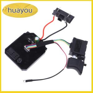 huayou 1Pc Control Board+1Pc Switch 18V 21V For Dayi 2106 Brushless Electric Wrench Motherboard Accessories Speed Switch Brushless Control Board