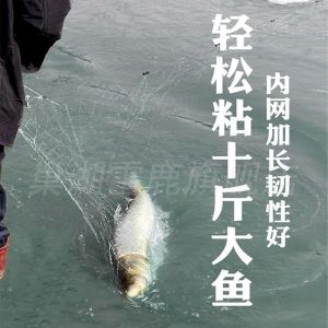 Jaring ikan jaring lengket jaring kawat jaring cekung tiga lapis jaring apung satu lapis jaring ikan gantung jaring ikan (pengiriman cepat)