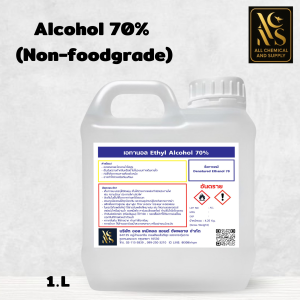 1L.แอลกอฮอล์ 70% Alcohol 70% non-Food Grade | ฆ่าเชื้อ ล้างมือ ปลอดภัย | ขนาด 1 ลิตร