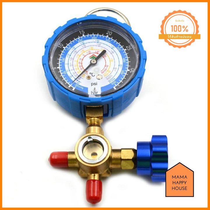 (เครื่องมือช่างแอร์) เกจ์วัดน้ำยา แอร์ หัวเดี่ยว HONGSEN HS-473AL พร้อมสาย 36 นิ้ว R410A R22 R134A R32 วัดได้ทุกน้ำยา ใครยังไม่ลอง ถือว่าพลาดมาก !! Mama Happy House