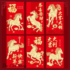 [The Cici Shop] 12Pcs 2026 Horse Year Chinese New Year Money Envelope Creative Cartoon Red Envelope Lucky Red Pocket Spring Festival Envelope