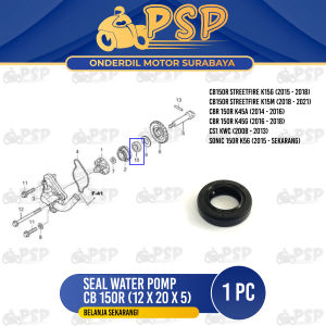 Seal Waterpomp CB150R  (12x20x5) - Sel Sil Siel Mechanical Mekanikal Karet Waterpump Water Pump Pomp