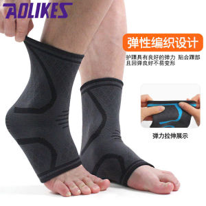 Băng bảo vệ mắt cá chân xỏ cổ chânbăng gót Aolikes A7132