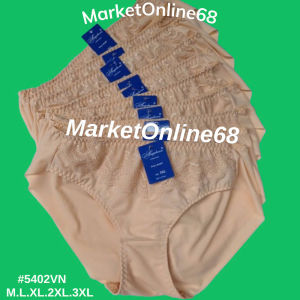 10 Quần Lót Nữ Ren Lụa 5402VN 40kg đến 67kg Không Lộ Viền Thoáng Mát Quyến Rũ MarketOnline68