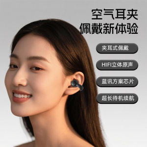 YX09 Bluetooth earphone single-ear stereo ear-clip bone conduction concept model Bluetooth 5.0