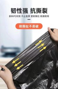 **BEST SELLING** 260 pcs Beg sampah yang sangat praktikal  260 pcs a very practical trash bag 260垃圾袋