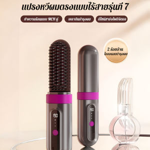 เครื่องม้วนผมไฟฟ้า การใช้งานคู่ หวีผม ขี้เกียจ ไม่มีความเสียหายต่อไอออนลบ อัพเกรดจอแสดงผลดิจิตอล