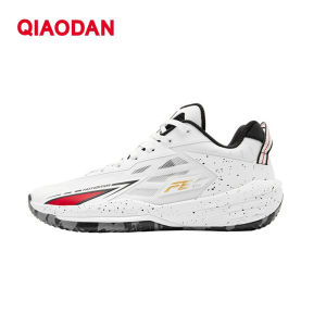 Qiaodan FETEAM Mens Practical Basketball Shoes Anti-slip Wear-resistant Stable QXA013252106