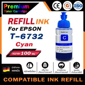 HOME หมึกเติม For Epson BKCMY/LC/LM ชุด 6 สี สำหรับ L800/850/1800/T673/6731/6732/6733/6734/6735/6736