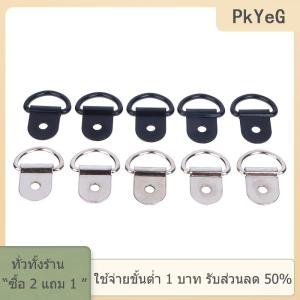 [COD] PkYeG TOOL 10ชิ้นตะขอยึดแบบดึงรูปตัว D ทำจากสเตนเลสสตีลแหวนผูกลงสินค้าเหล็กสำหรับรถพ่วง RV เรืออุปกรณ์เสริม