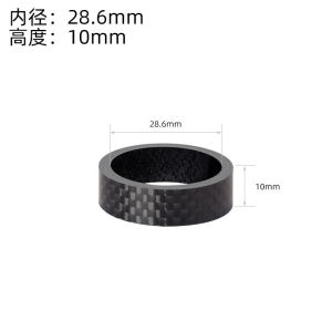 Vòng ren nâng cổ tay lái xe đạp sợi carbon chính hãng Toopre size 10-15-20mm