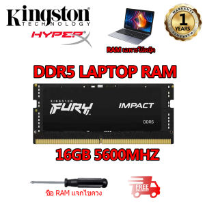 Kingston FURY IMPACT DDR5 RAM Notebook 8GB 16GB 32GB แรม 4800Mhz/5600Mhz SODIMM 1.1V หน่วยความจำโน้ตบุ๊ค
